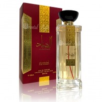 عطر الصياد النسائي